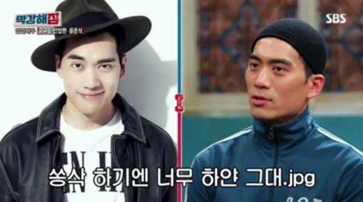 '가로채널' 안창환. /사진=SBS 예능프로그램'가로채널' 방송화면 캡처