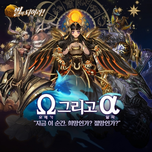 /사진=게임빌