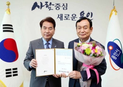 백군기 용인시장(왼쪽)이 송하성 초대 용인시정연구원장에게 임명장을 수여한 뒤 기념촬영을 하고 있다. /사진제공=용인시