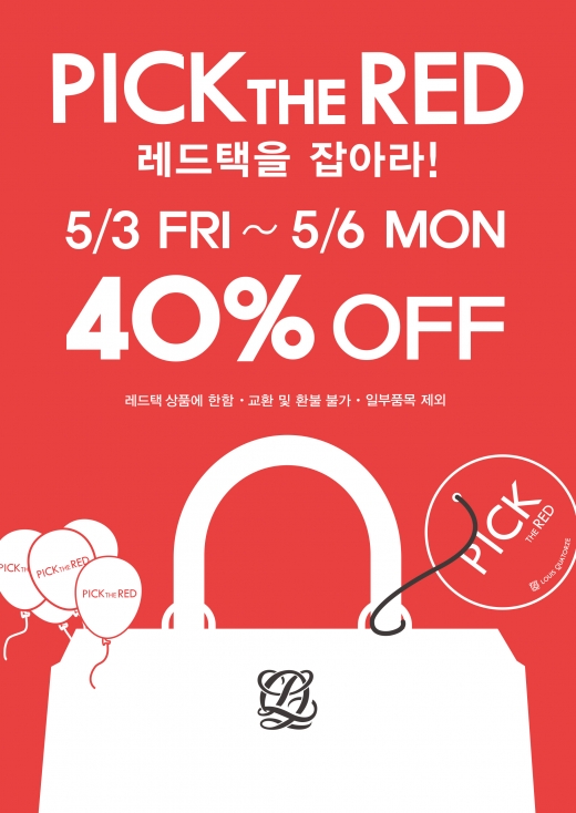 ©루이까또즈