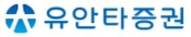 유안타증권, 11~12일 목동서 시스템트레이딩 강연회 개최