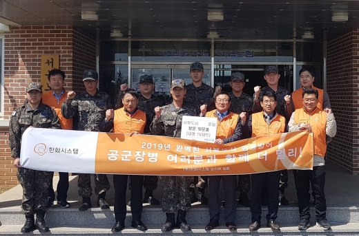 /사진=한화시스템