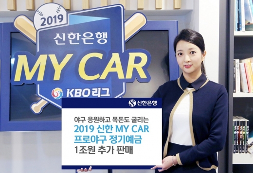 /사진=신한은행