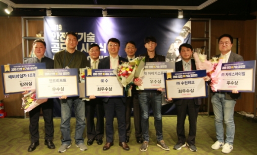 /사진제공=안전보건공단
