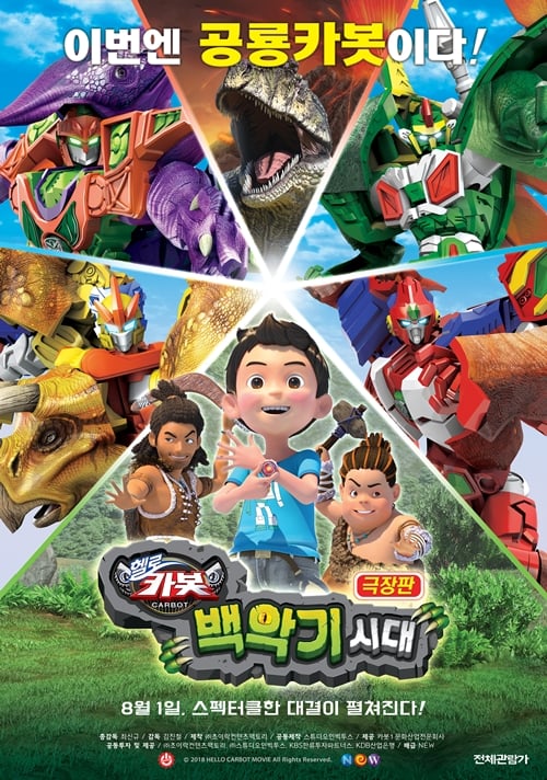 ©초이락컨텐츠팩토리