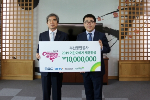 /사진제공=부산항만공사
