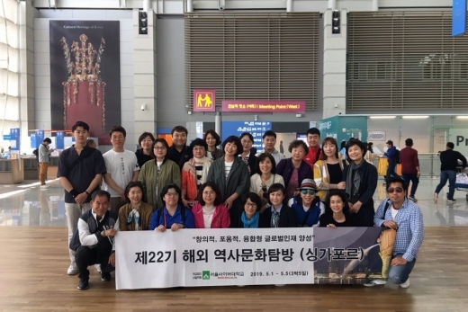 ©서울사이버대학교