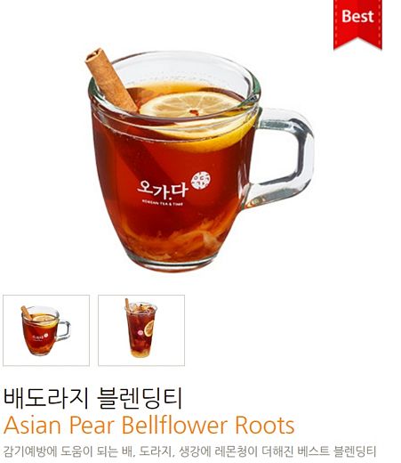 코와 목에 좋은 음료, 시원하고 맛있게 즐겨요