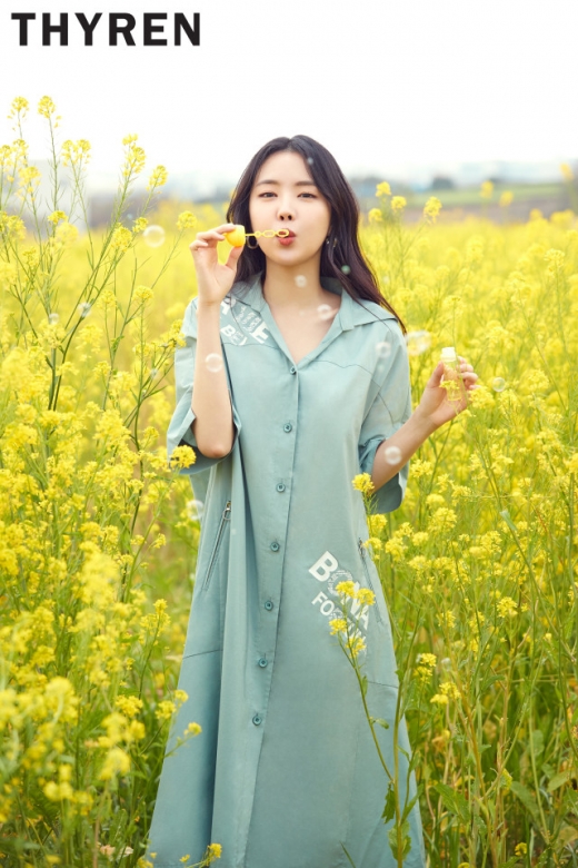 ©티렌