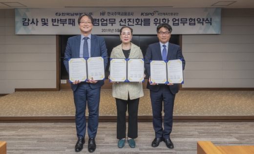 3일 업무협약을 체결한 이동윤 한국주택금융공사 상임감사, 전윤애 국민체육진흥공단 상임감사, 손성학 한국남부발전 상임감사위원(왼쪽부터). /사진=국민체육진흥공단