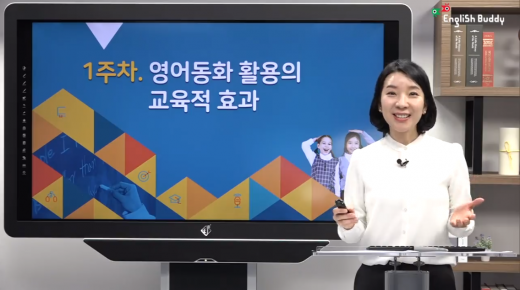 교육 업계, 