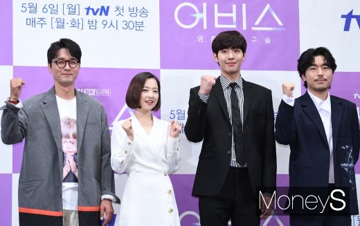 [머니S포토] 이성재·박보영·안효섭·이시언 '어비스 파이팅!'
