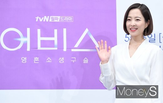 [머니S포토] '어비스' 박보영, 따라하고 싶은 똑단발
