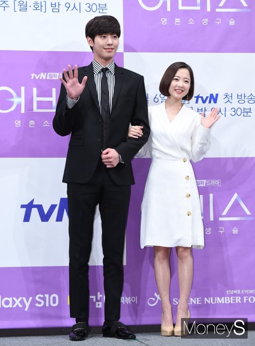 [머니S포토] 안효섭·박보영, 구슬 커플의 이상적인 키차이