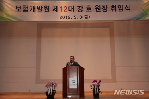 강호 신임 보험개발원장./사진=뉴시스
