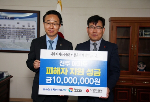 박성호 경남도 행정부지사(왼쪽)가 3일 진주 아파트 피해자를 위해 써달라며 경남사회복지공동모금회에 성금 1000만원을 전달하고 있다./사진제공=경남도