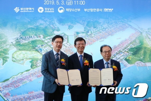 문성혁 해양수산부 장관을 비롯해 김경수 경남도지사, 오거돈 부산광역시장이 참석한 가운데  3일 오전, 부산항 홍보관에서 부산광역시와 '부산항 미래비전 실천을 위한 상생협약'을 체결했다.(왼쪽부터 김경수 경남도지사, 문성혁 해양수산부 장관, 오거돈 부산광역시장)/사진제공=뉴스1