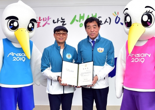 국민마라토너 이봉주 안산시 경기도체육대회 홍보대사 위촉(3일 열린 제65회 경기도체육대회 홍보대사 위촉식에서 윤화섭 안산시장(오른쪽)이 홍보대사 이봉주 씨와 기념촬영을 하고 있다). /사진제공=안산시