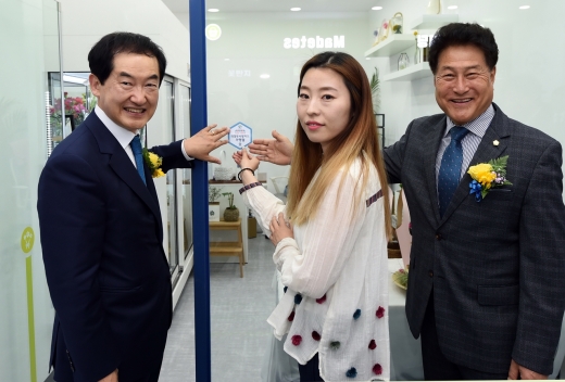 의정부시는 5월2일 의정부역 지하도상가에 의정부역 지하도상가 청년몰 개소식을 개최했다. /사진제공=의정부시