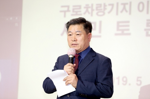 광명시는 3일 평생학습원에서 구로차량기지 이전 관련 시민토론회를 개최했다. / 사진제공=광명시