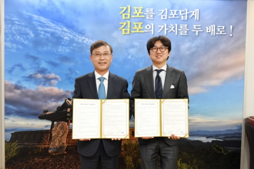 지난 2일 김포시는 추가 대여업체로 ‘열린옷장’을 선정하고 업무협약을 체결했다. /사진제공=김포시청