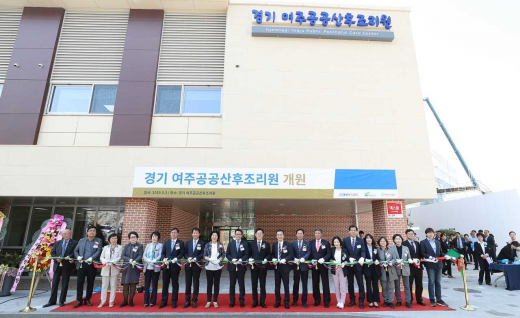 경기도 최초의 공공산후조리원인 ‘경기 여주 공공산후조리원’이 3일 문을 열고, 본격적인 운영에 들어갔다. / 진제공=경기도