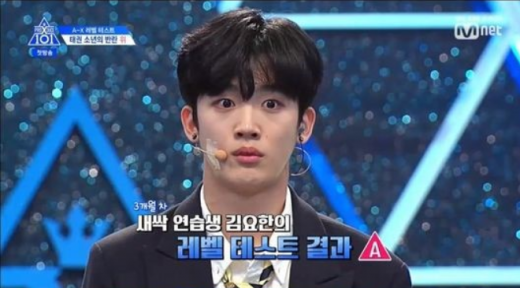 김요한./사진=프로듀스x101 캡처
