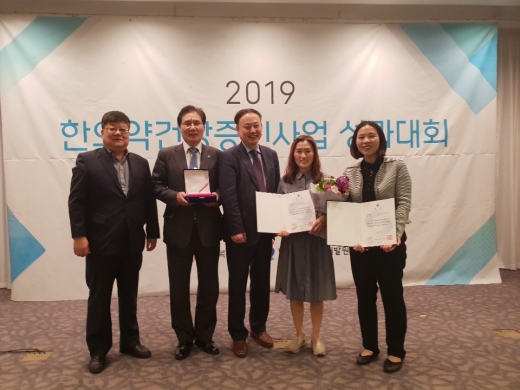 2일 용인시보건소 보건복지부 장관상 수상(맨왼쪽 기흥구보건소장 양정원, 처인구보건소장 조순구). / 사진제공=용인시