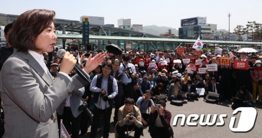 나경원 자유한국당 원내대표./사진=뉴스1
