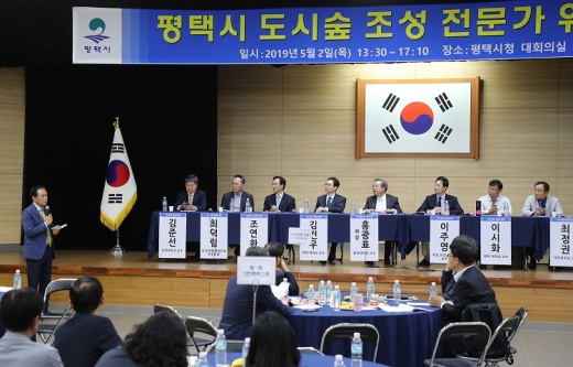 평택시, 도시숲 조성 전문가 워크숍. /사진제공=평택시