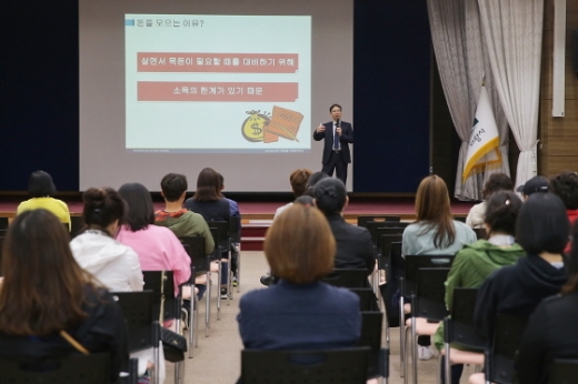 2일 의왕시청 대회의실에서 희망키움통장 가입자 자립역량 교육이 진행되고 있다. / 사진제공=의왕시