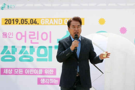 4일 용인어린이상상의숲 재개관. /사진제공=용인시