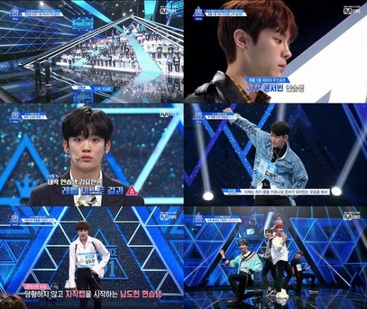 '프로듀스x101'/사진=엠넷 캡처