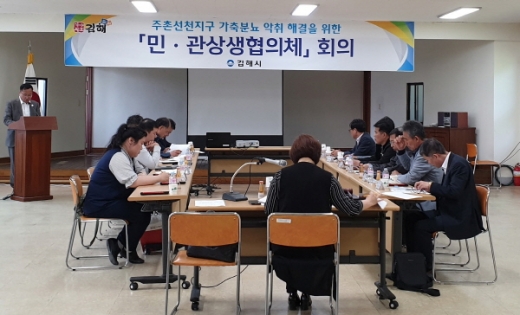 /사진제공=김해시