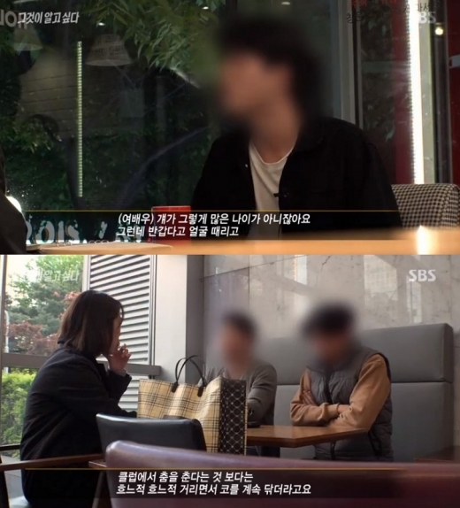 지난 4일 방영된 그것이 알고 싶다 방송분. /사진=SBS 캡처