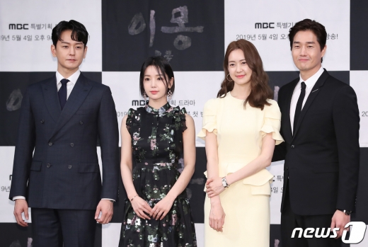 MBC 특별기획 드라마 이몽 출연진. /사진=뉴스1 권현진 기자