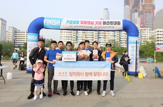 본설, 가정의 달 및 입양의 날 기념 … 마라톤 대회 참여 후원 진행