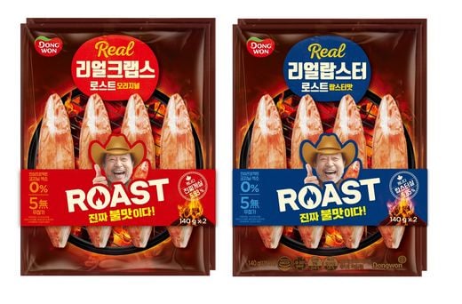 동원F&B,“이번엔 불맛! 진짜 불맛을 더한 리~얼한 맛살” 새로나왔어요