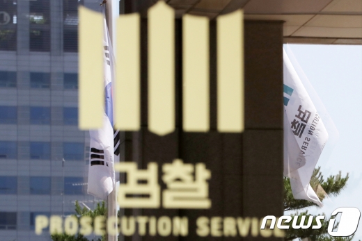  /사진=뉴스1 DB