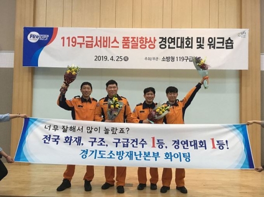 ▲ 소방관의 현장대응능력 향상을 위해 경기도 소방공무원 35명이 미국 소방전문 교육기관에 입교하여 체계적인 연수를 받는다. / 사진제공=경기도