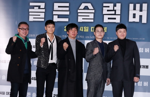 배우 김의성, 강동원, 노동석 감독, 배우 김성균, 김대명이 영화 '골든슬럼버(감독 노동석)' 언론시사회 및 기자간담회에 참석해 포즈를 취하고 있다. /사진=머니투데이 DB