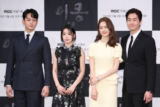 배우 임주환(왼쪽부터), 남규리, 이요원, 유지태가 서울 마포구 상암동 MBC 골든마우스홀에서 열린 MBC 특별기획 ‘이몽’ 제작발표회에 참석해 포즈를 취하고 있다. /사진=뉴스1 DB