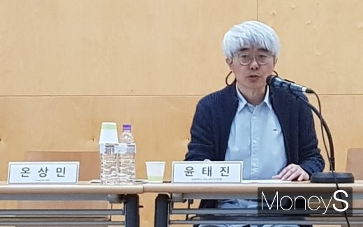 윤태진 교수가 긴급토론회에서 발제를 진행하고 있다. /사진=채성오 기자