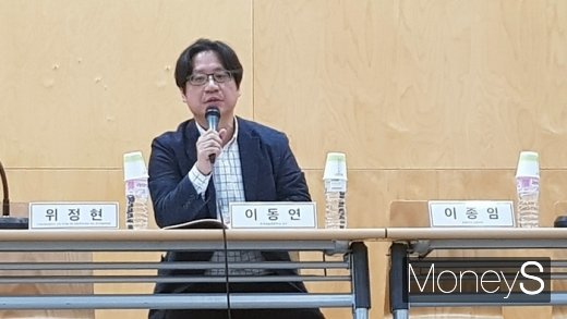 이동연 한국예술종합학교 교수가 긴급토론회 발제를 진행하고 있다. /사진=채성오 기자