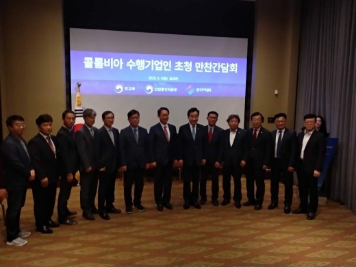 경기도대표단 미주방문. / 사진제공=경기도