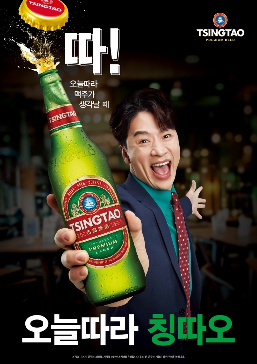 칭따오 키비주얼