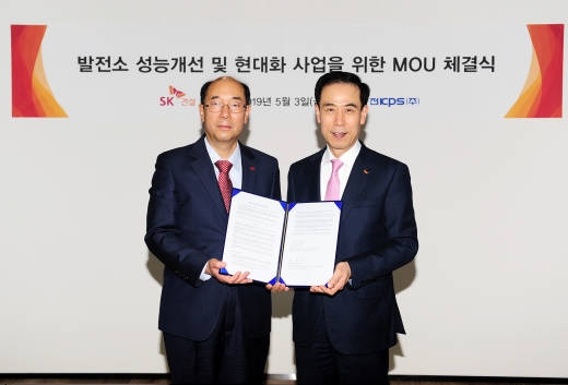 SK건설은 최근 서울 종로구 수송동 지플랜트(G.plant) 사옥에서 발전설비 정비 전문회사인 한전KPS와 노후 발전소 시설 개선 및 현대화 사업 추진을 위한 MOU를 체결했다. /사진=SK건설