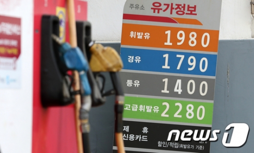 기름값 인상. 사진은 지난 5일 서울 시내 한 주유소에서 휘발유를 리터당 1,980원, 경유를 1,790원에 판매하는 모습. /사진=뉴스1