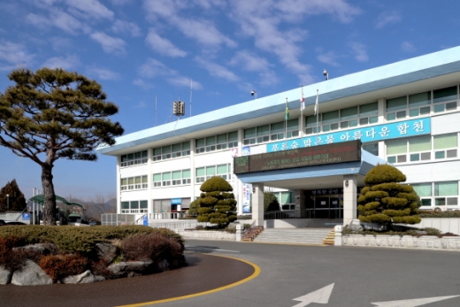 합천군청 전경/사진제공=합천군