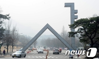 서울대 로스쿨. 올해 서울대 법학전문대학원(로스쿨) 신입생 10명 중 9명은 서울대, 고려대, 연세대 이른바 ‘스카이(SKY)’ 출신인 것으로 나타났다. /사진=뉴스1
